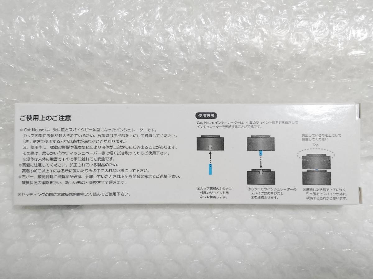 Yahoo!オークション - 現状品+廃盤品 KRYNA Mouse MO4 クライナ Yahoo!オークション - 現状品+廃盤品 KRYNA Mouse MO4 クライナ