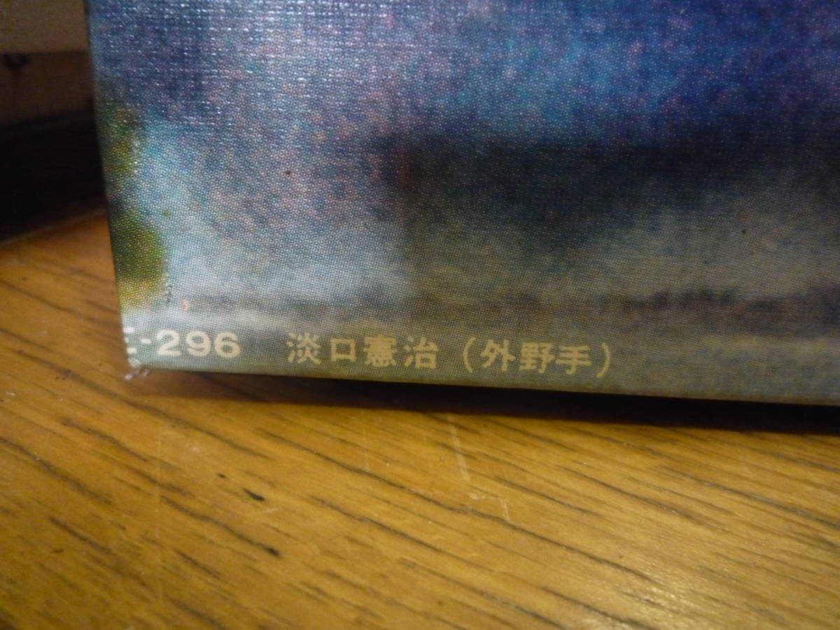 ◆希少 レア 当時物 読売 巨人軍 ジャイアンツ 淡口憲治 (外野手) 大型 ９０㎝×６０㎝ 木製 パネル 1976◆検索 レトロ 写真 ポスター 額装_画像5