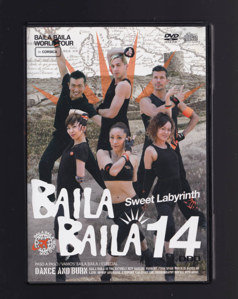 DVD＋CD 2枚組 「BAILA BAILA バイラ バイラ vol.14 Sweet Labyrinth」エクサイサイズ_画像1