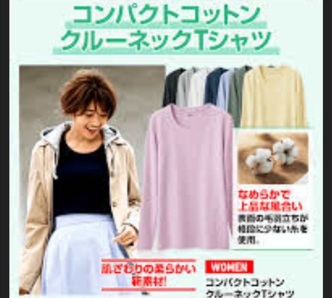 【UNIQLO ユニクロ 2枚組】コンパクト コットン クルーネック長袖Tシャツ