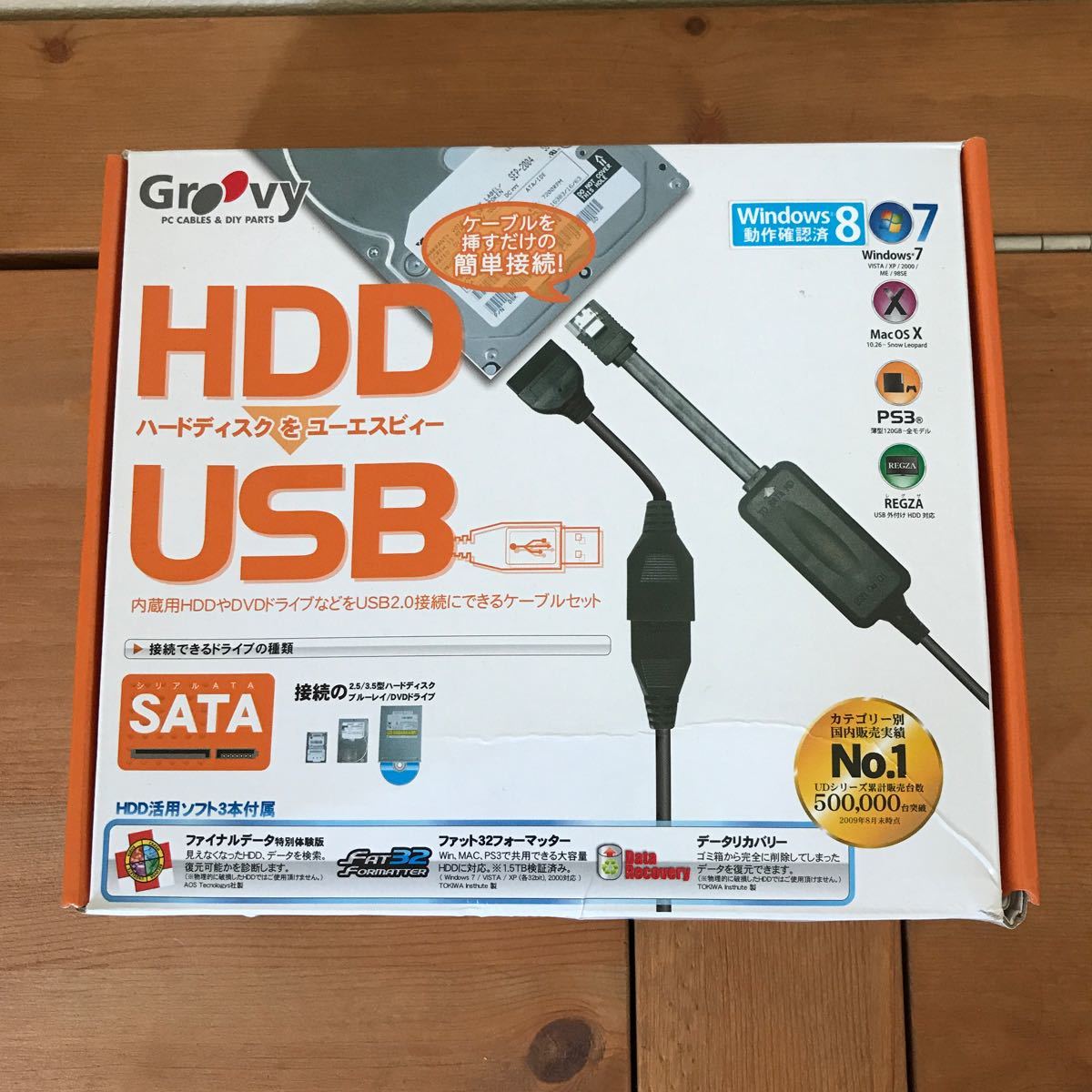 UD-505SA 内蔵HDDをUSB接続に変換