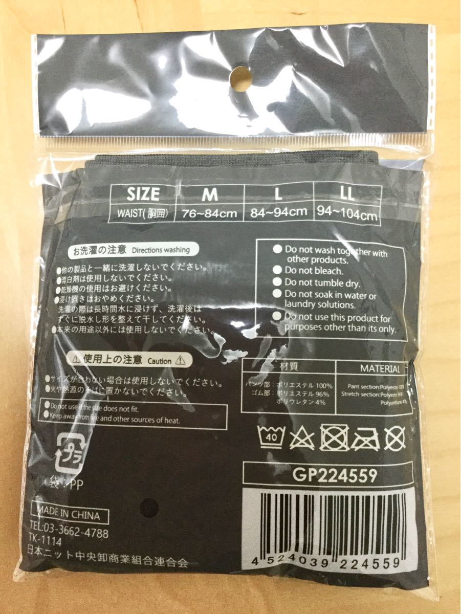 【新品】メンズ・ブラック＆グレー“ボクサーパンツ”LL（XL）サイズ・３枚セット