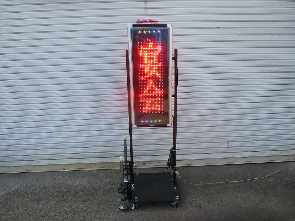 y1563-7 業務用 TOWA LED看板 100V US-RSD31W W530×D450 y1563-7 業務用 TOWA LED看板 100V US-RSD31W W530×D450