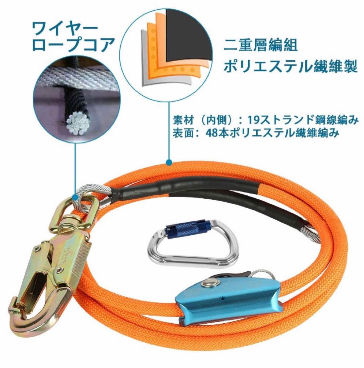 安全ロープ ランヤードワークポジショニングロープハーネス安全帯ツリークライミング