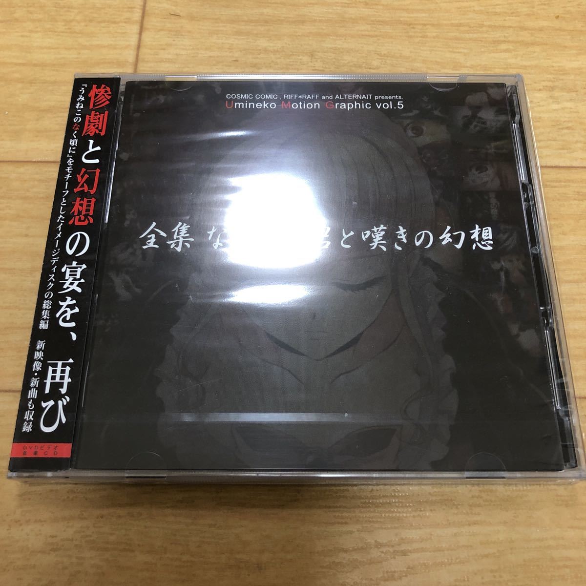 なかない君と嘆きの幻想の値段と価格推移は 7件の売買情報を集計したなかない君と嘆きの幻想の価格や価値の推移データを公開 なかない君と嘆きの幻想の値段と価格推移は 7件の売買情報を集計したなかない君と嘆きの幻想の価格や価値の推移データを公開
