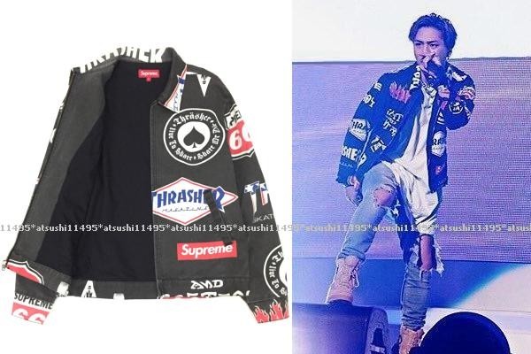 三代目 登坂さん着 15ss Supreme シュプリーム × THRASHER