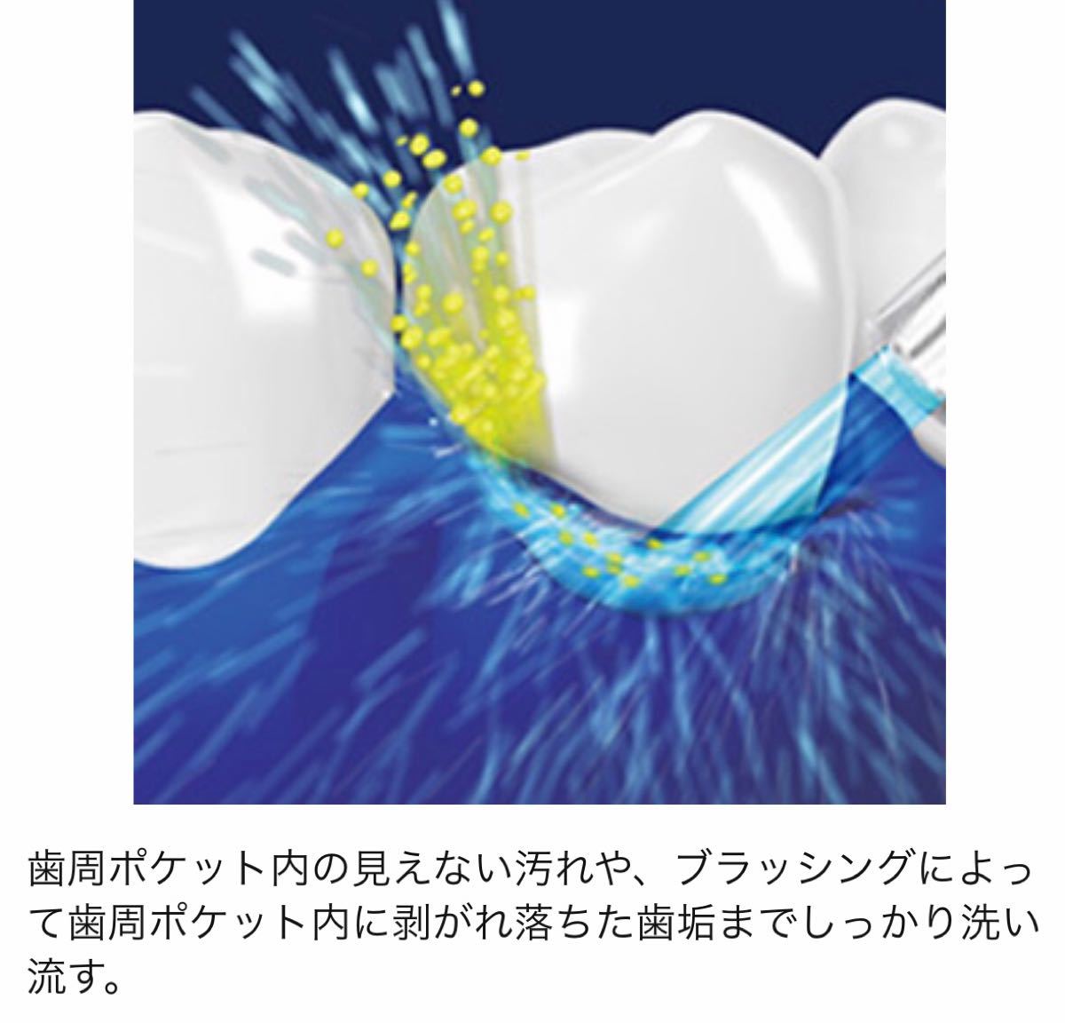 口腔洗浄器 【5つモード調節可能 替えノズル8本】ジェットウォッシャー