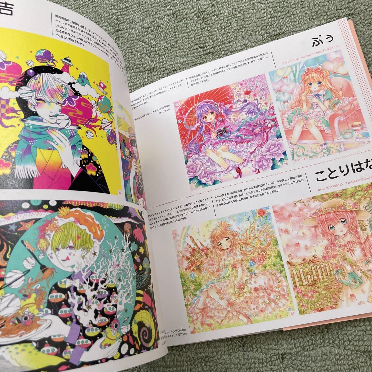 Paypayフリマ ssイラストカラーリングブックぬりえ vol 01 塗り絵 ぬりえ イラスト Paypayフリマ ssイラストカラーリングブックぬりえ vol 01 塗り絵 ぬりえ イラスト