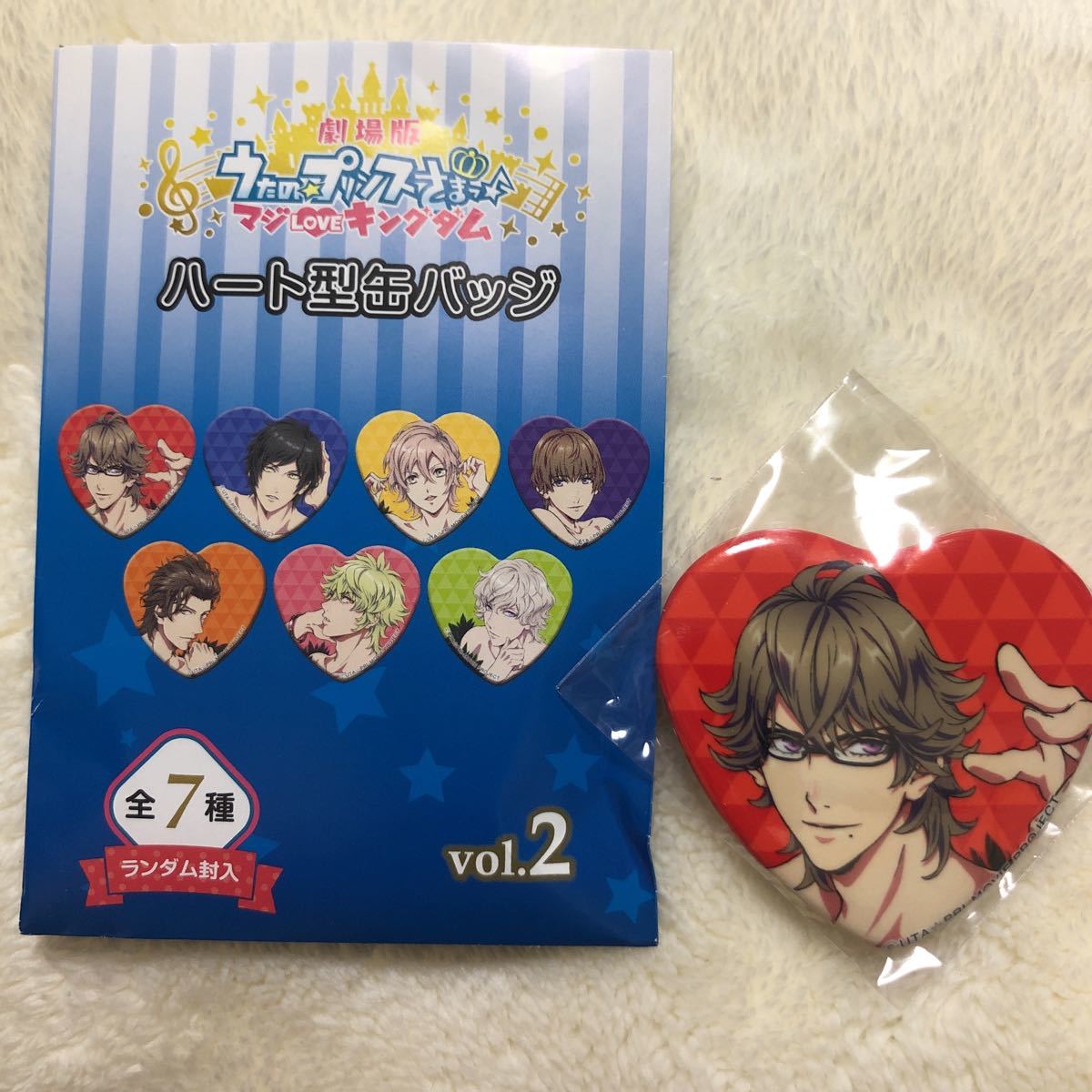 うた様♡専用ページ うたの☆プリンスさまっ♪ マジLOVEレジェンドスター ポスト