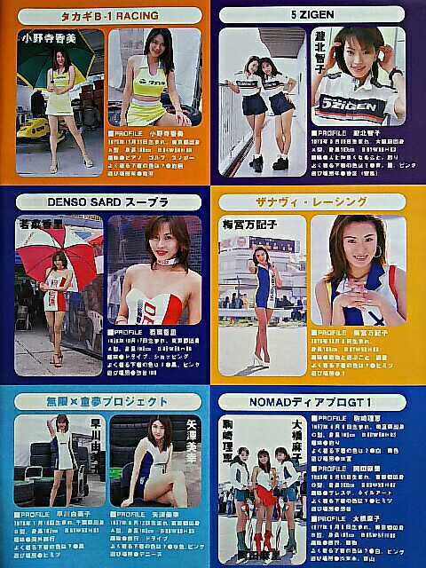 代購代標第一品牌-樂淘letao-益子梨恵/吉川ひとみ/三好さやか/守田