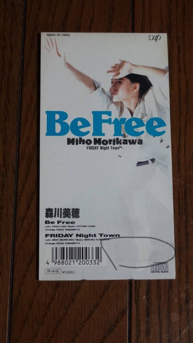 Прокат одиночного компакт -диска Miho Morikawa Befree