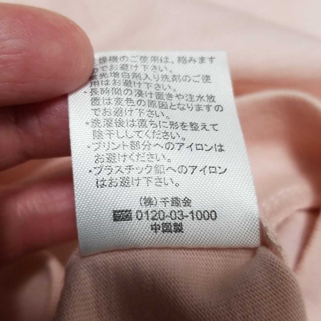 【90】未使用！ベルメゾン☆Tシャツ 半袖Tシャツ
