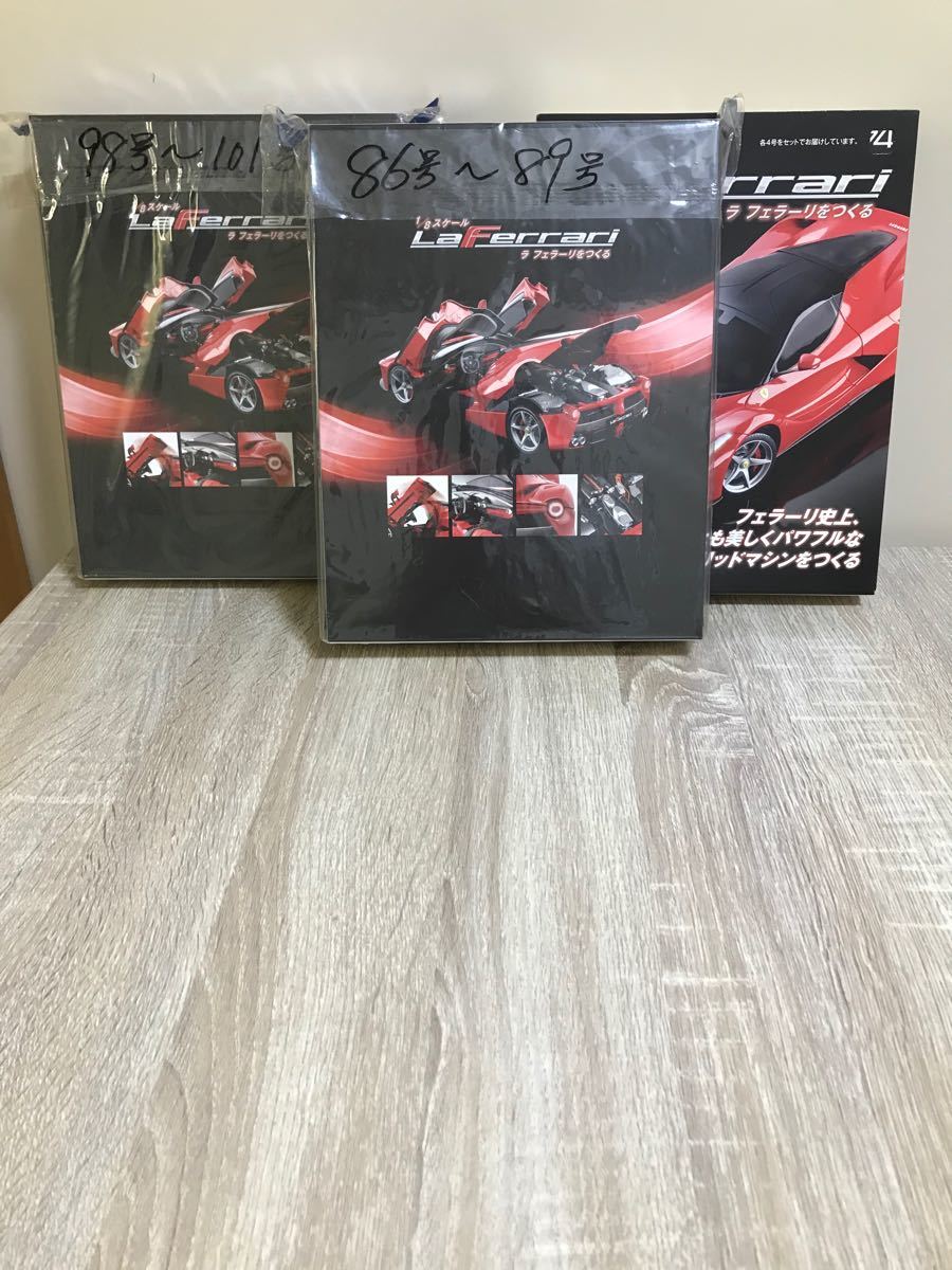ディアゴスティーニ ラ.フェラーリをつくる1/8スケール 74刊 ディアゴスティーニ ラ.フェラーリをつくる1/8スケール 74刊