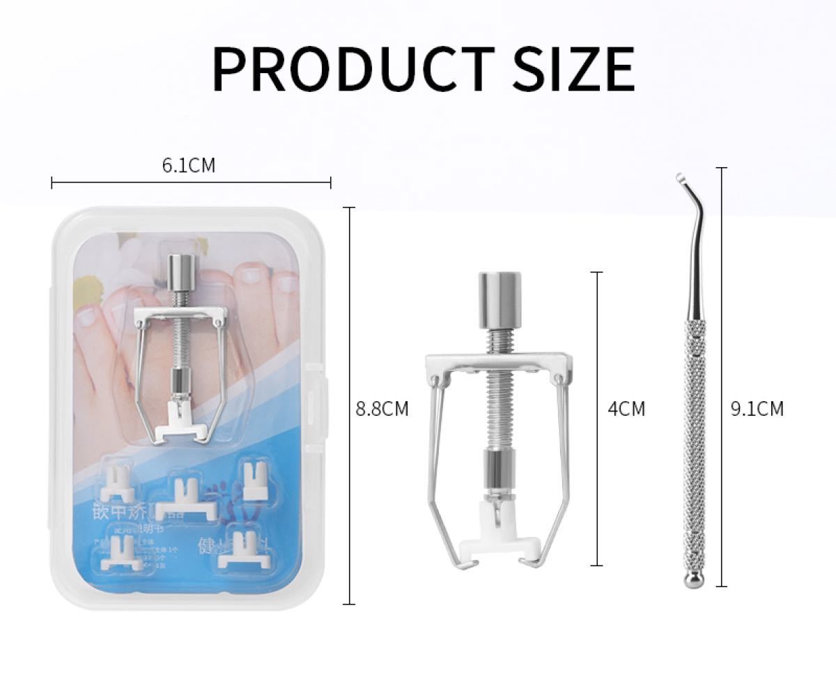 大人気！巻き爪矯正器