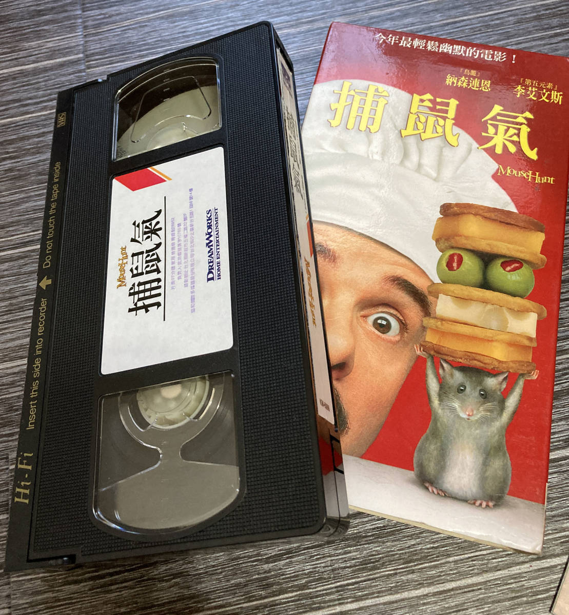 Vhsビデオ マウス ハント Mousehunt 英語版 日本語なし 台湾パッケージ Dreamworks Pictures Slapstick Comedy English Audio Buyee Buyee Japanese Proxy Service Buy From Japan Bot Online Vhsビデオ マウス ハント Mousehunt 英語版 日本語なし 台湾パッケージ Dreamworks Pictures Slapstick Comedy English Audio Buyee Buyee Japanese Proxy Service Buy From Japan Bot Online