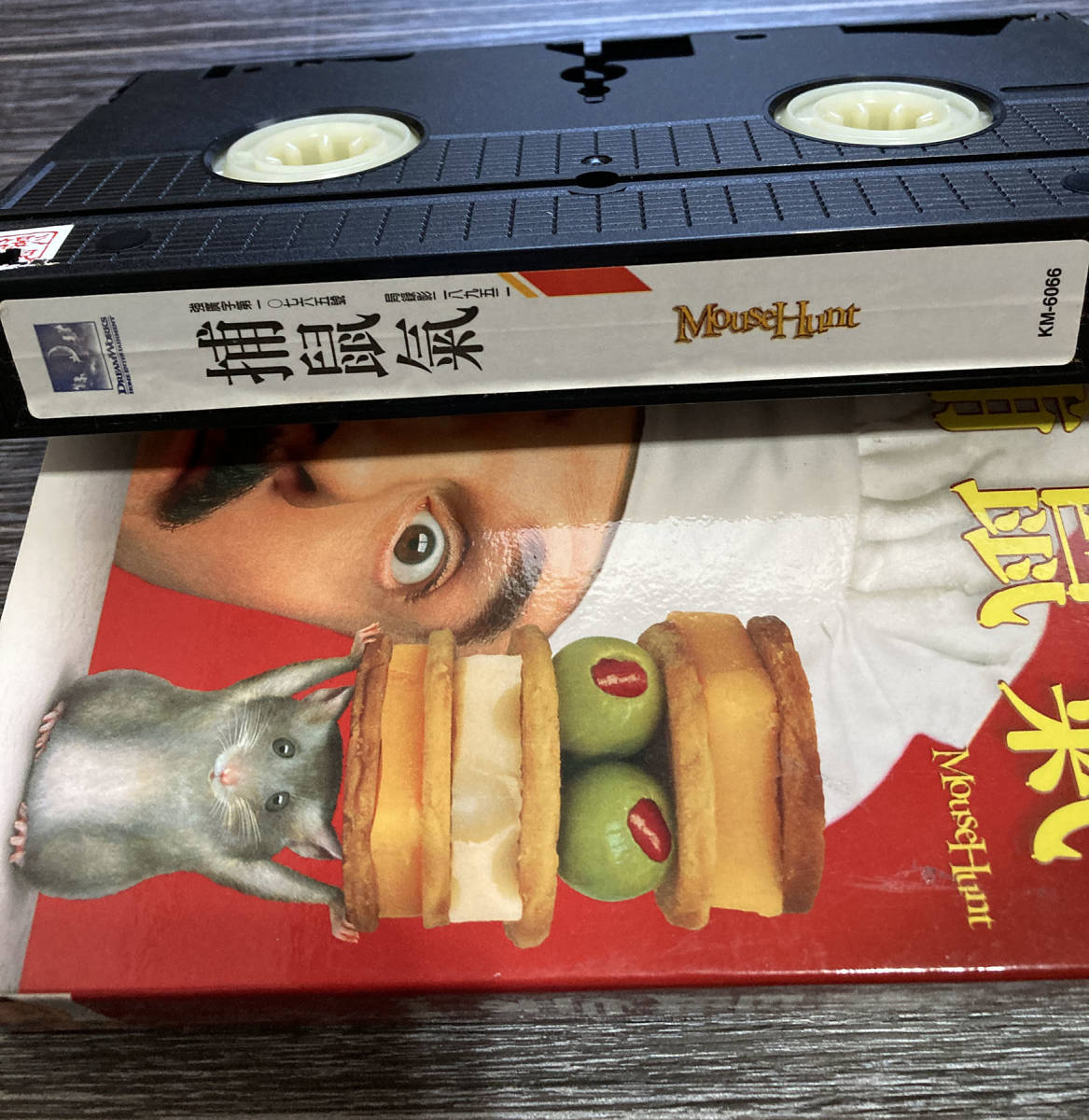 Vhsビデオ マウス ハント Mousehunt 英語版 日本語なし 台湾パッケージ Dreamworks Pictures Slapstick Comedy English Audio Buyee Servis Zakupok Tretim Licom Buyee Pokupajte Iz Yaponii Vhsビデオ マウス ハント Mousehunt 英語版 日本語なし 台湾パッケージ Dreamworks Pictures Slapstick Comedy English Audio Buyee Servis Zakupok Tretim Licom Buyee Pokupajte Iz Yaponii