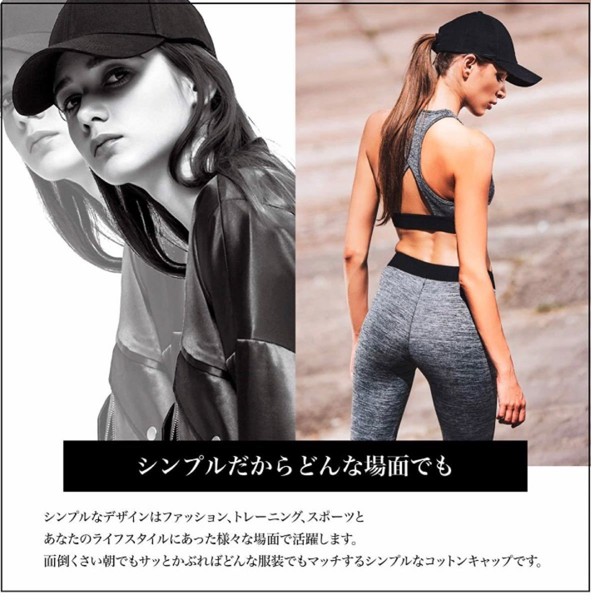 新品　シンプルキャップ　メンズ　レディース　韓国　海外　散歩　野球　黒