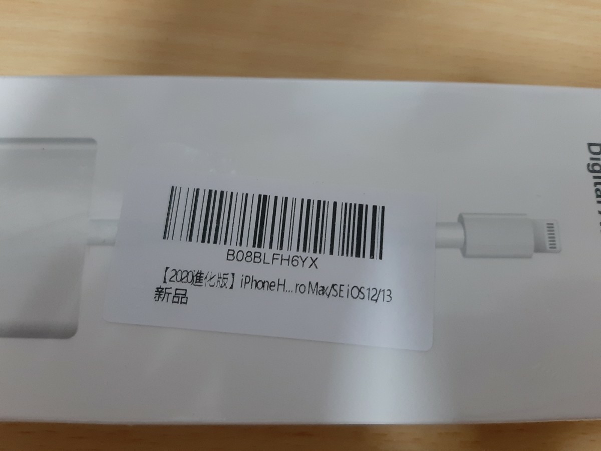 【2020進化版】iPhone HDMI 変換 ケーブル 接続ケーブルa114