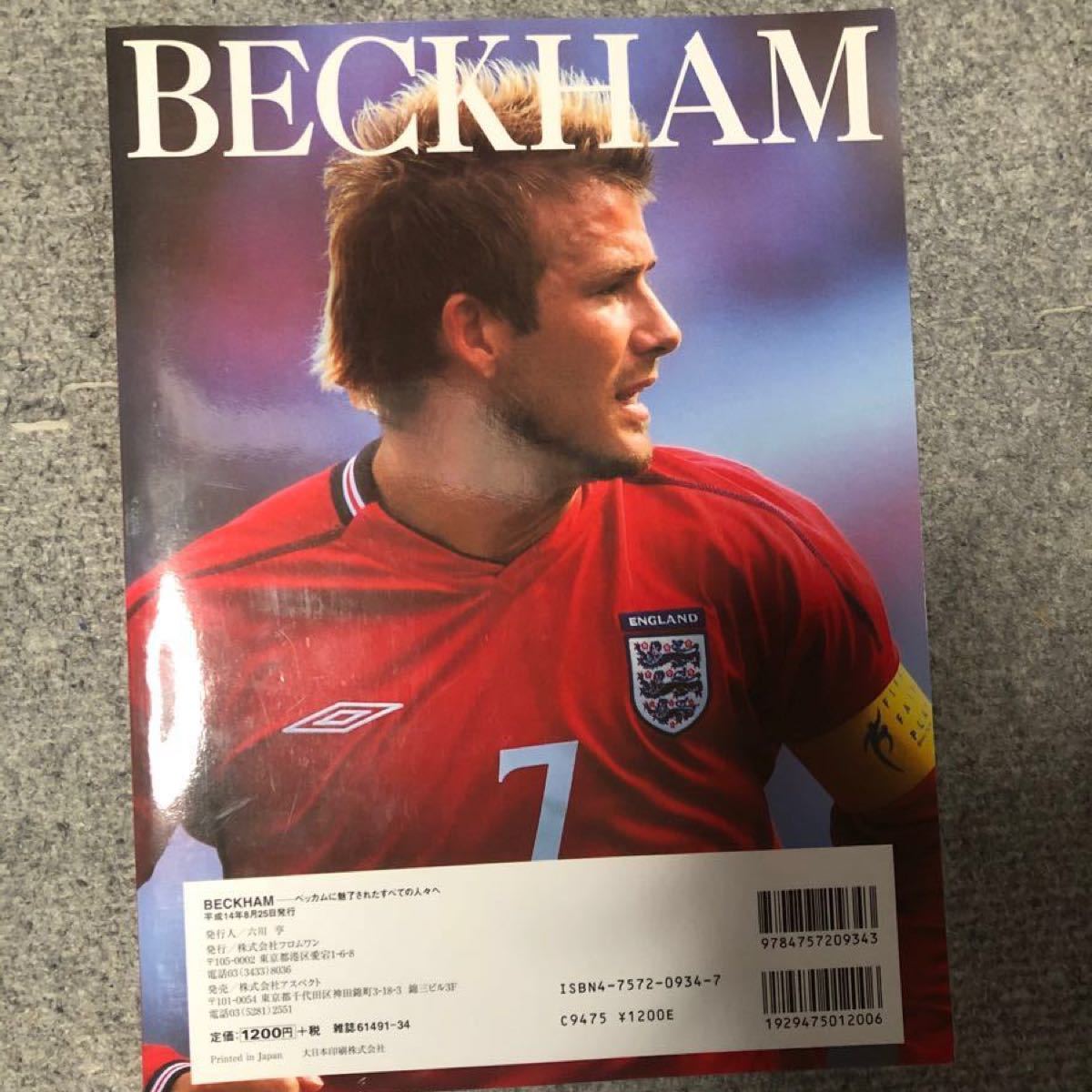 Paypayフリマ Beckham ベッカムに魅了されたすべての人々へ ベッカム写真集 Paypayフリマ Beckham ベッカムに魅了されたすべての人々へ ベッカム写真集