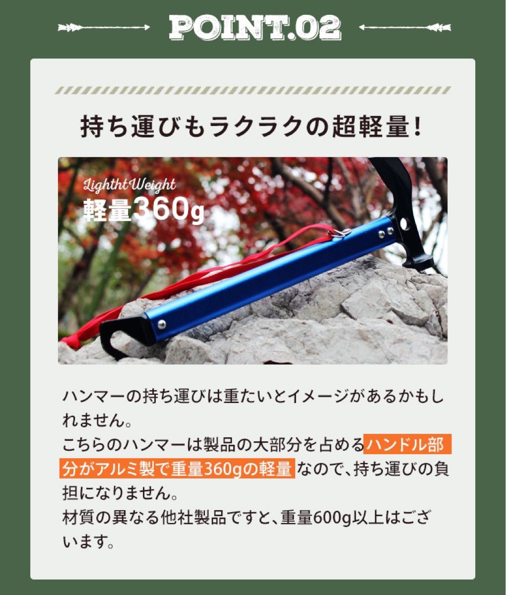 訳あり ペグハンマー【オレンジ】キャンプハンマー ペグ打ち ペグ抜き スチール