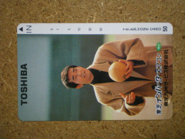 watar*... Toshiba Kyushu сервис регби не использовался 50 частотность телефонная карточка 
