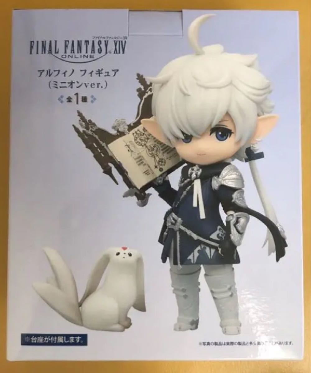 ☆セール30%OFF☆ FF14ミニオンフィギュア 6種セット サンクレッド