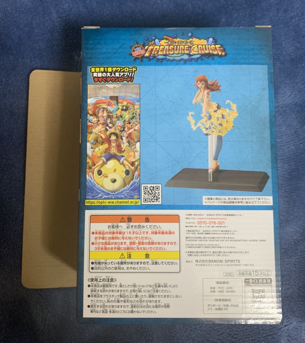 ヤフオク 一番くじ ワンピース With One Piece Treasure C