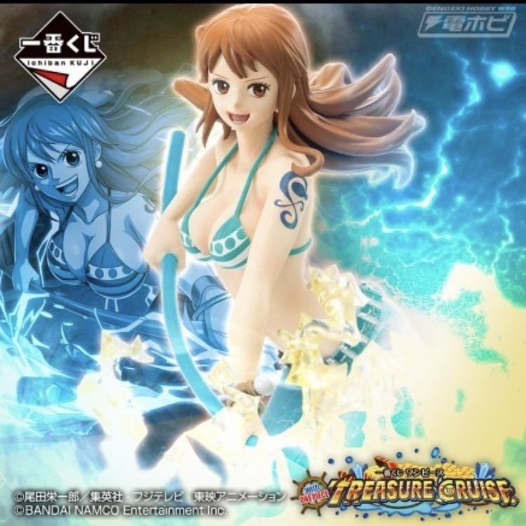 一番くじ ワンピース With One Piece Treasure Cruise B賞 ナミ トレジャークルーズ フィギュア 新品未開封 パッケージにダメージ有り Buyee Buyee Japanischer Proxy Service Kaufen Sie Aus Japan 一番くじ ワンピース With One Piece Treasure Cruise B賞 ナミ トレジャークルーズ フィギュア 新品未開封 パッケージにダメージ有り Buyee Buyee Japanischer Proxy Service Kaufen Sie Aus Japan