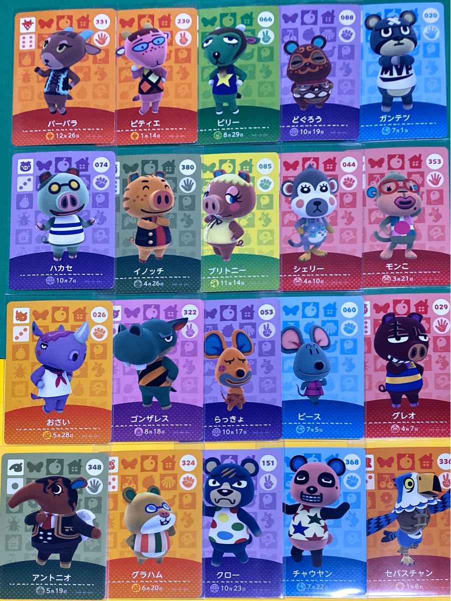 どうぶつの森amiiboカード 20枚 まとめ売り アミーボカード|PayPayフリマ