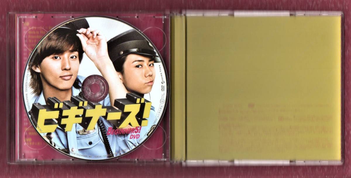 Ω ドラマ ビギナーズ! サウンドトラック 初回盤 DVD(ピクチャー