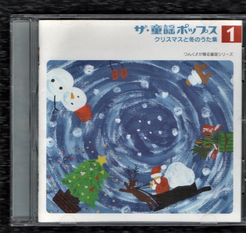 ヤフオク W ハロー プロジェクト クリスマス 正月 ふゆの ヤフオク W ハロー プロジェクト クリスマス 正月 ふゆの