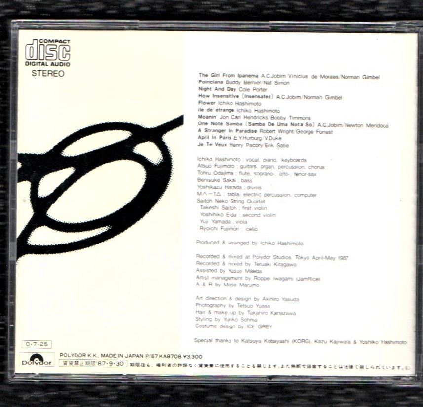 Ω 橋本一子 1987年 H33P20164 CD/ムード・ミュージック MOOD MUSIC/カラードミュージック_画像2