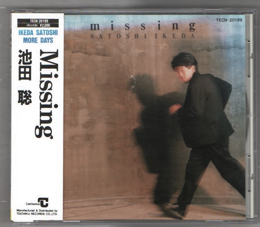 Ω Ikeda Satoshi tax included regular price 2000 jpy 1992 year sale TECN-20199 rare record obi attaching CD/misingmissing/ monochrome -m* venus other all 10 bending compilation 