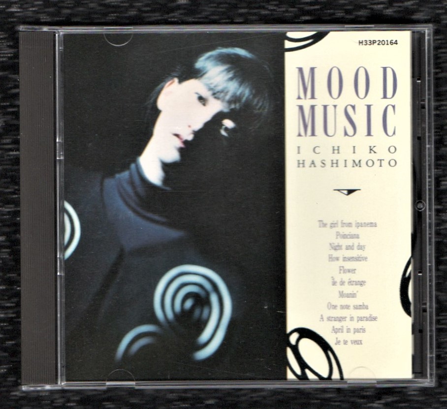 Ω 橋本一子 1987年 H33P20164 CD/ムード・ミュージック MOOD MUSIC/カラードミュージック_※プラケースは交換済みです。