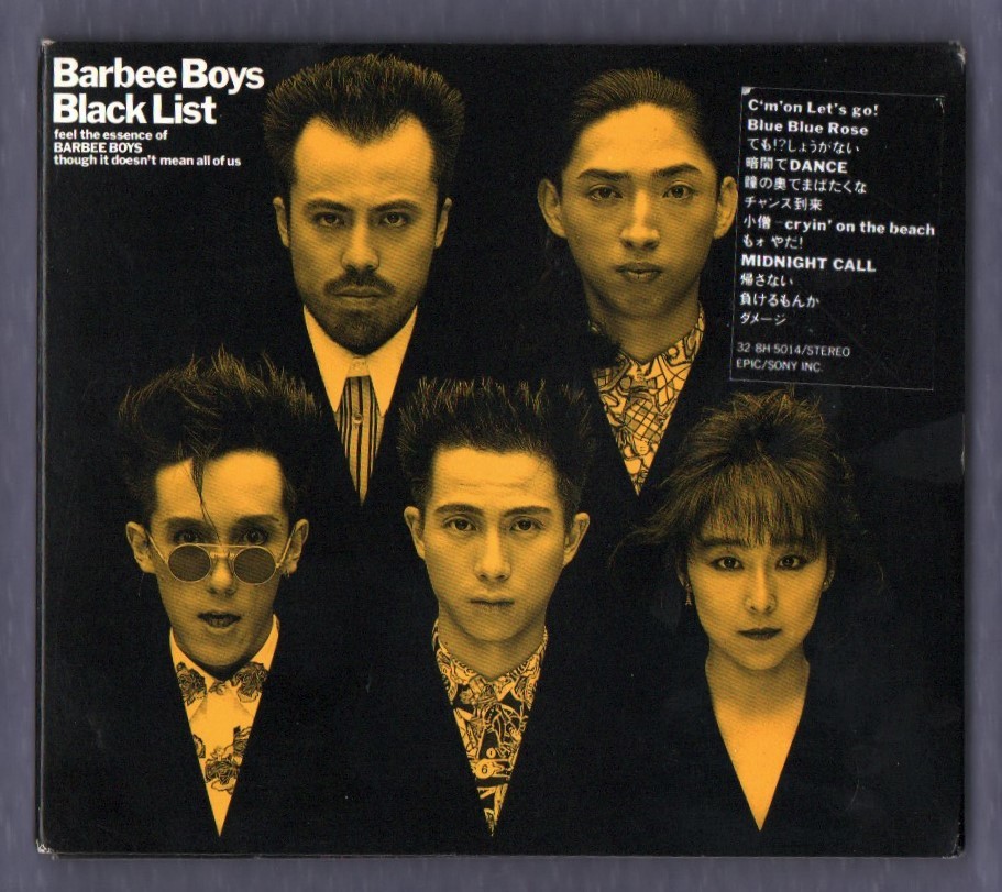 Ω Barbie Boys Barbee Boys Лучший CD/Blacklist Black List/Dance также в темноте!