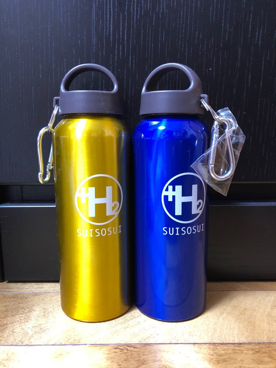 新品 水素水ボトル +H2 SUISOSUI 2つセット