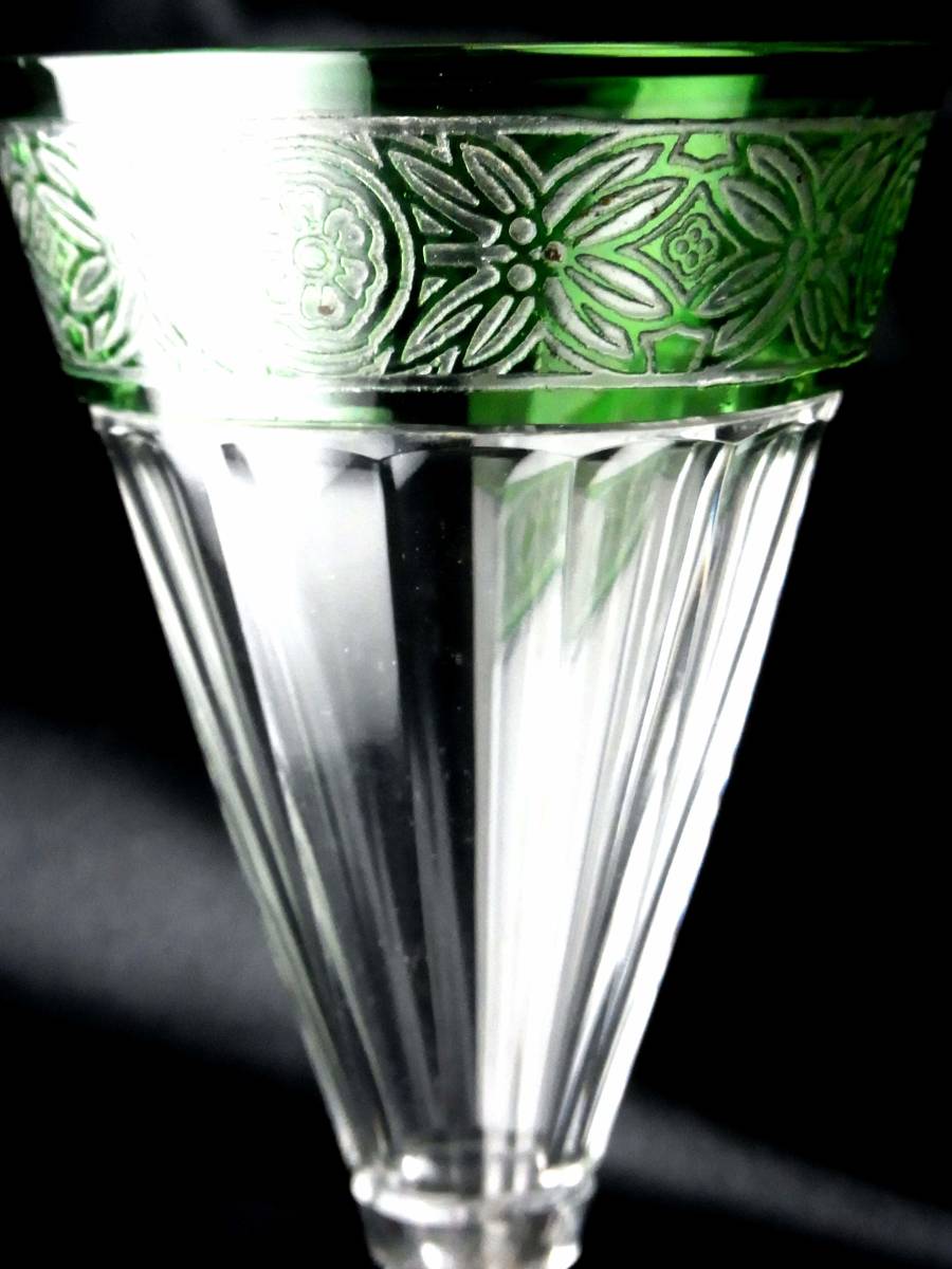 稀少 OLD BACCARAT オールドバカラ EMPIRE グリーンの被せ 稀少 OLD BACCARAT オールドバカラ EMPIRE グリーンの被せ