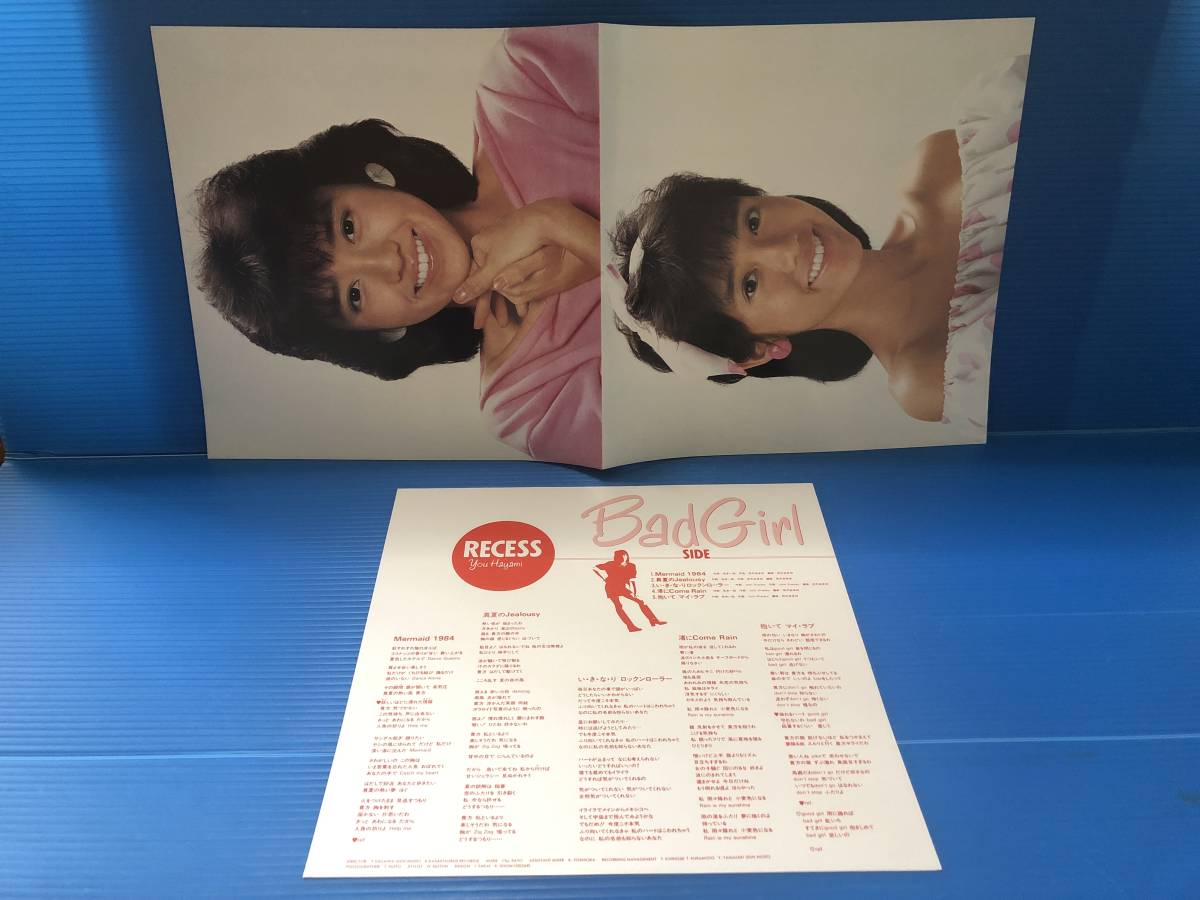 LP 早見優 リーセス RECESS NM- / NM- JPOP_画像3