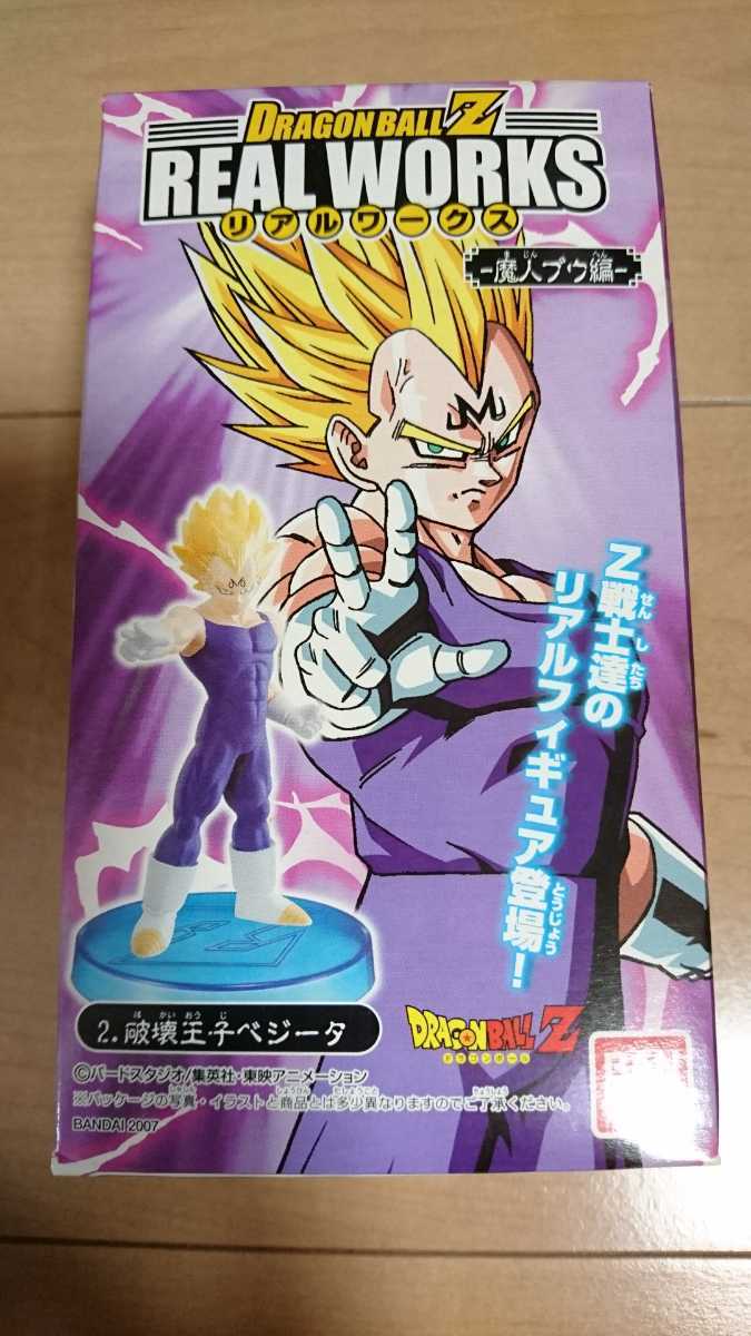 ー魔人ブウ編ーの値段と価格推移は 9 765 570件の売買情報を集計したー魔人ブウ編ーの価格や価値の推移データを公開 ー魔人ブウ編ーの値段と価格推移は 9 765 570件の売買情報を集計したー魔人ブウ編ーの価格や価値の推移データを公開