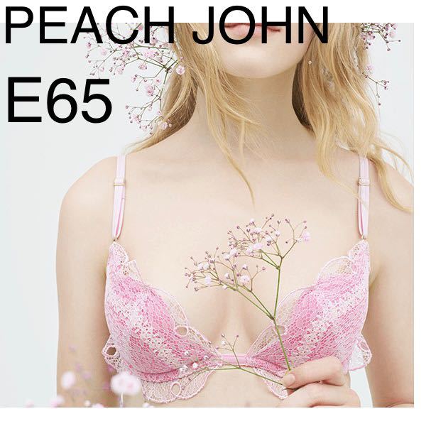 ピーチジョン　ワイヤーレースブラ　ピンク　女性用　下着　ブラジャー　未使用　美品　E65 谷間　PEACH JOHN_画像1