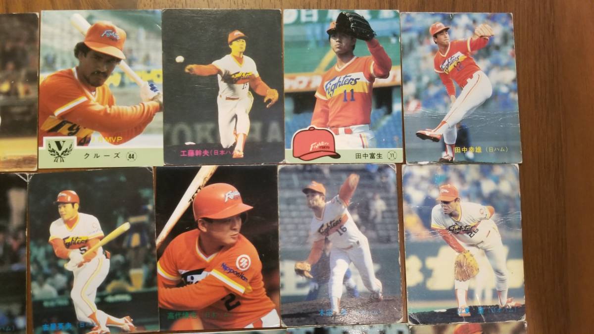 カルビープロ野球カード日本ハムファイターズ15枚19 訳あり 島田誠落書きあり田中幸雄 大宮龍男 江夏豊折れあり日本代购 买对网 カルビープロ野球カード日本ハムファイターズ15枚19 訳あり 島田誠落書きあり田中幸雄 大宮龍男 江夏豊折れあり日本代购 买对网