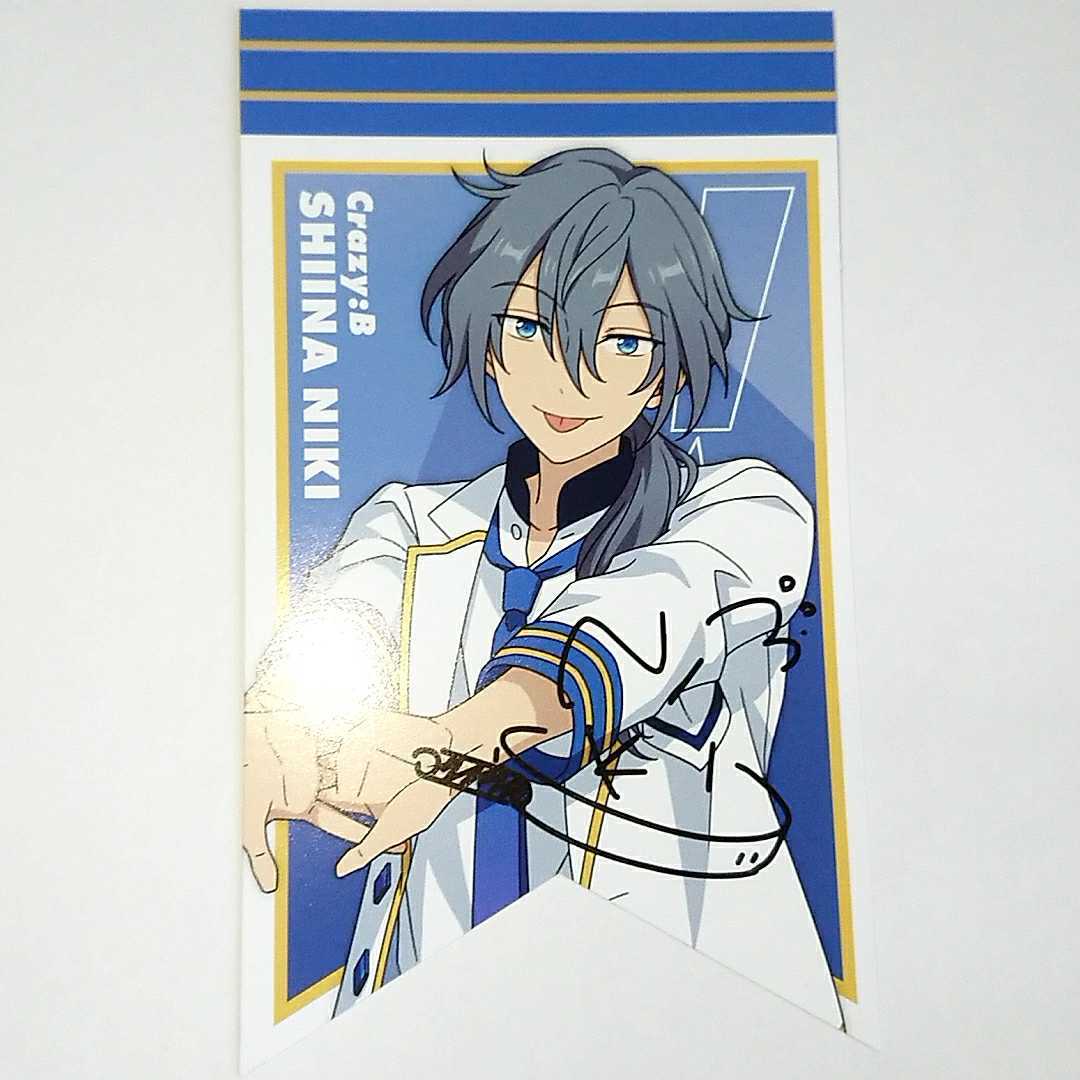 あんさんぶるスターズ アニメイトフェア特典 ガーランドカード 椎名ニキ あんスタ 在庫5 コミック アニメグッズ 売買されたオークション情報 Yahooの商品情報をアーカイブ公開 オークファン Aucfan Com あんさんぶるスターズ アニメイトフェア特典 ガーランドカード 椎名ニキ あんスタ 在庫5 コミック アニメグッズ 売買されたオークション情報 Yahooの商品情報をアーカイブ公開 オークファン Aucfan Com