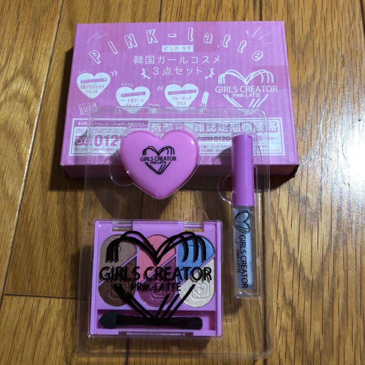 Paypayフリマ 新品 ピンクラテ 韓国ガールコスメ3点セット Paypayフリマ 新品 ピンクラテ 韓国ガールコスメ3点セット