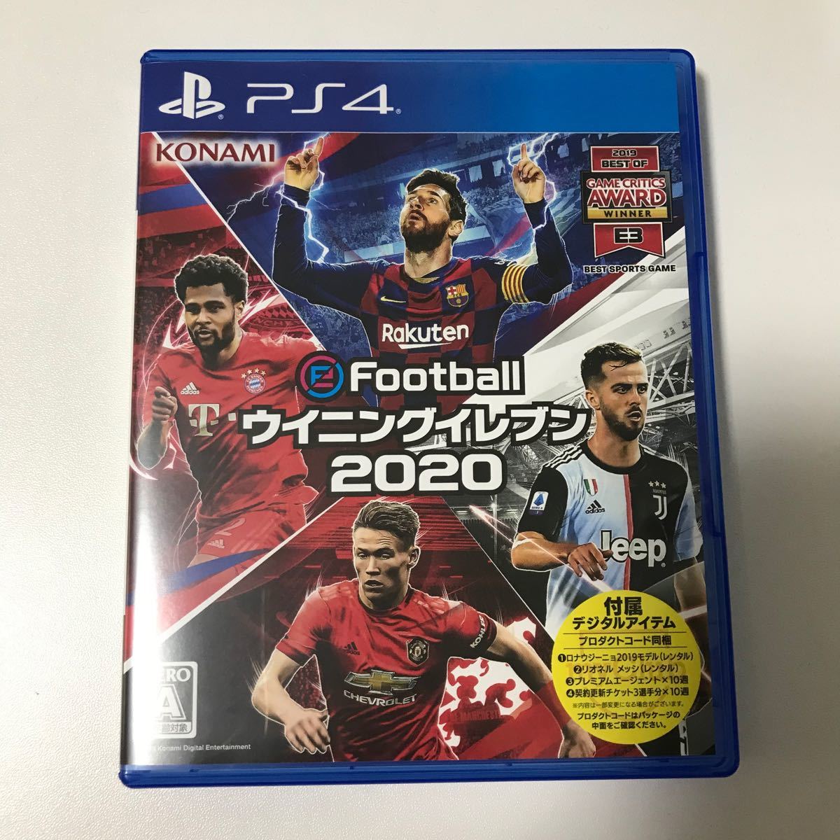 Paypayフリマ Ps4 ウイニングイレブン Winning Eleven ウイイレ