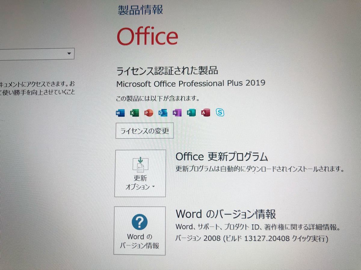 Surface タブレット pro4 i5 128gb office 2019 www.vsublet.com