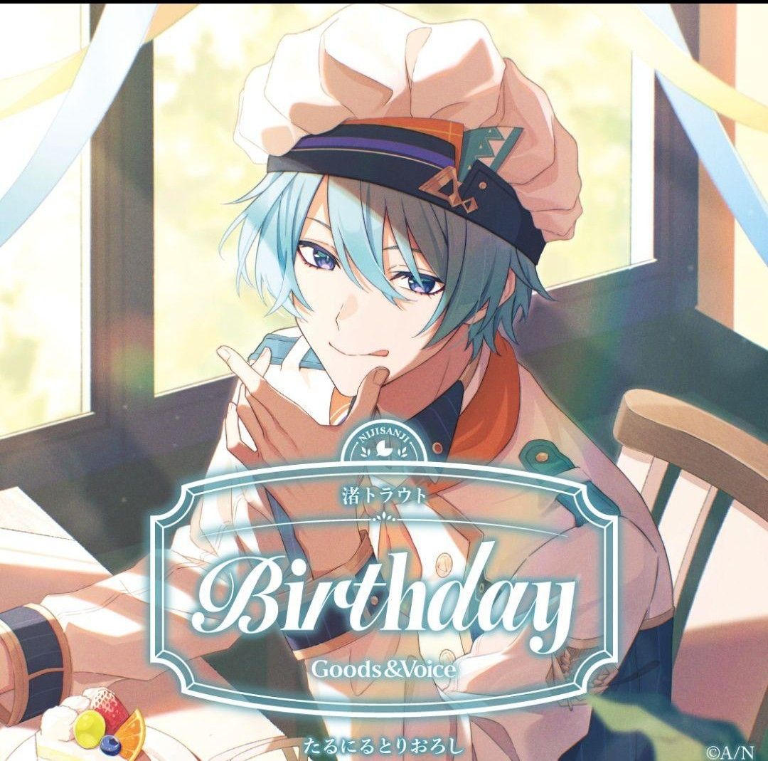 渚トラウト にじさんじ 誕生日記念グッズ 全力お祝いセット a 渚トラウト にじさんじ 誕生日記念グッズ 全力お祝いセット a