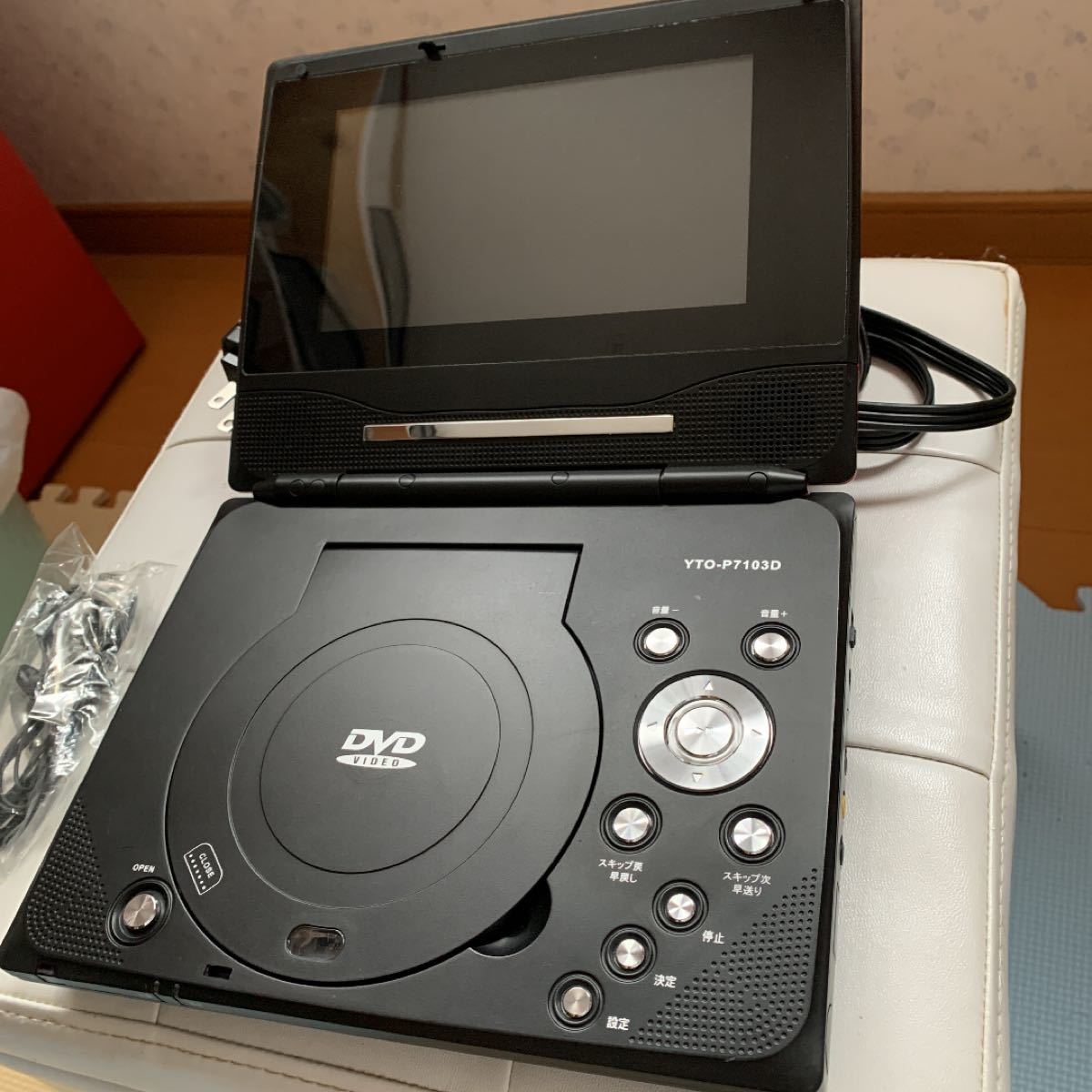 yto ポータブルDVDプレーヤー YTO-P7103D - 映像機器