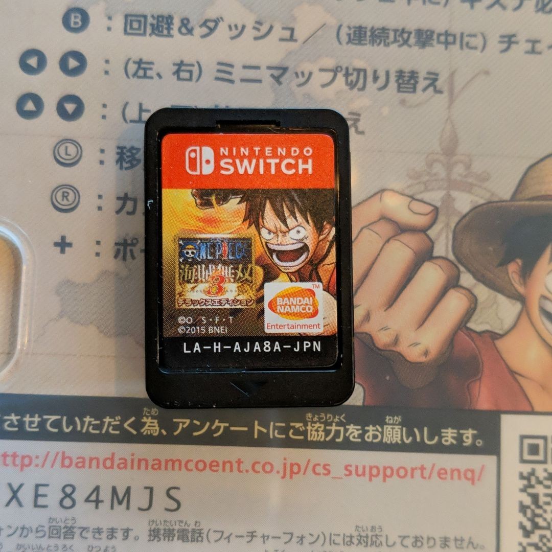 Paypayフリマ Switch ワンピース 海賊無双3 デラックスエディション Paypayフリマ Switch ワンピース 海賊無双3 デラックスエディション
