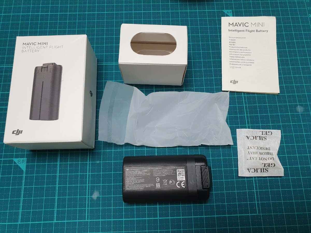 【在庫僅か】DJI Mavic mini 大容量バッテリー2400mAh 1個