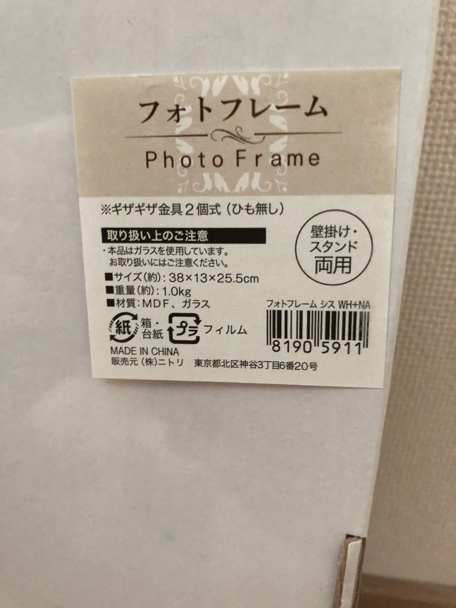 Paypayフリマ ニトリ フォトフレーム 木製 写真立て Paypayフリマ ニトリ フォトフレーム 木製 写真立て